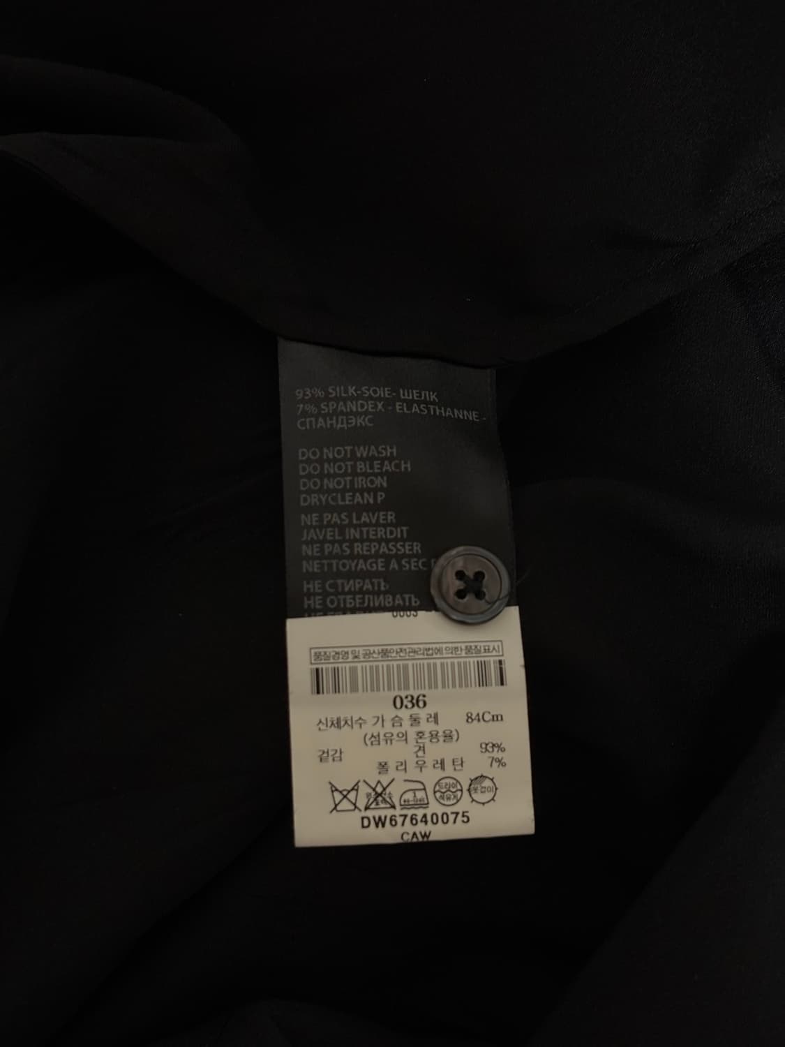 앤드뮐미스터 FW16 실크 롱 셔츠 상품이미지6