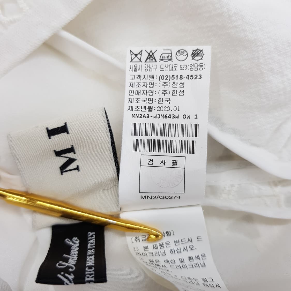 한섬 마인 2020 코튼 레이스 아우터 자켓 76-90-155사이즈 상품이미지6