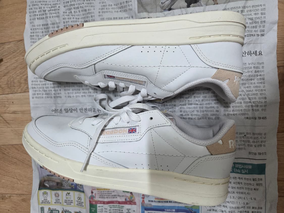 리복 코트 피크 베이지 260 팝니다 상품이미지4