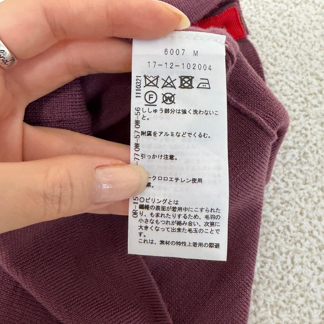 비비안웨스트우드 레드라벨 핑크 울 가디건 상품이미지7