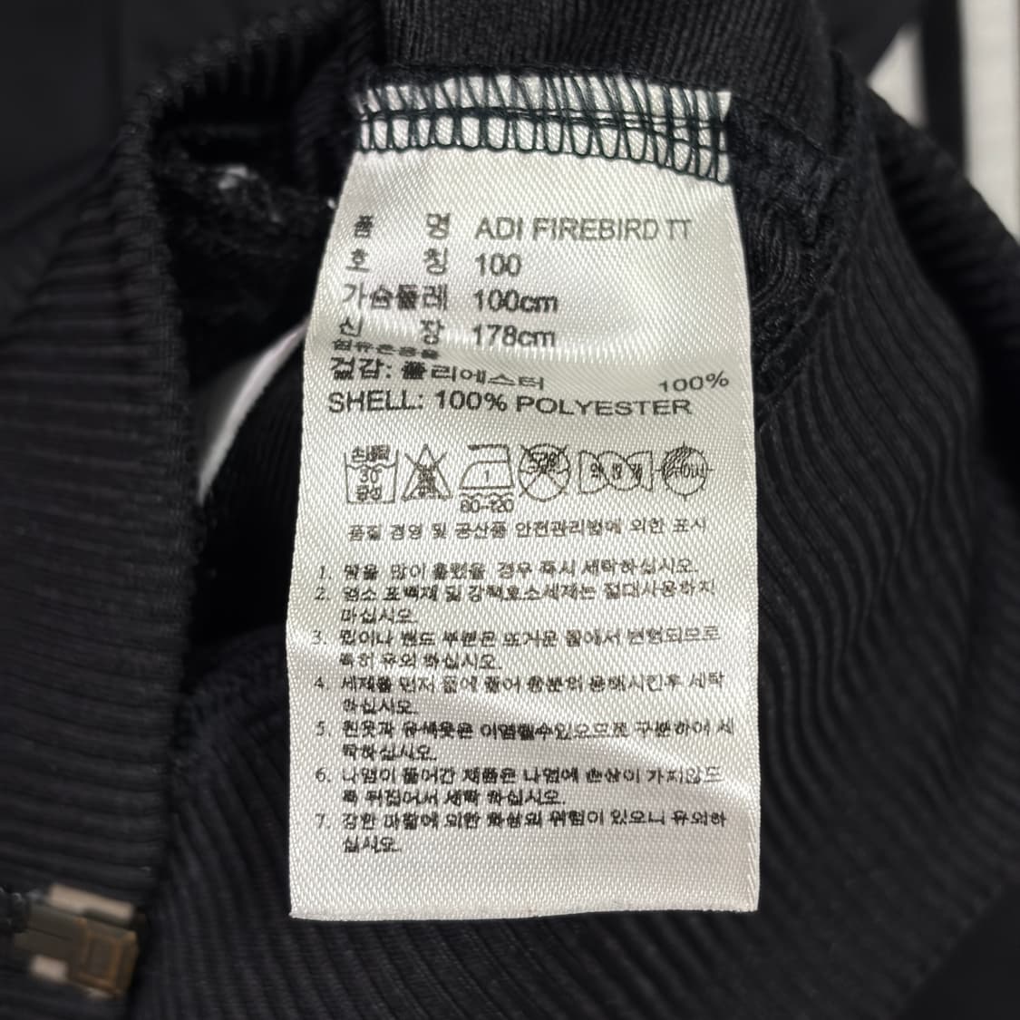 [100] 아디다스 파이어버드 트랙탑 져지 검흰 상품이미지7