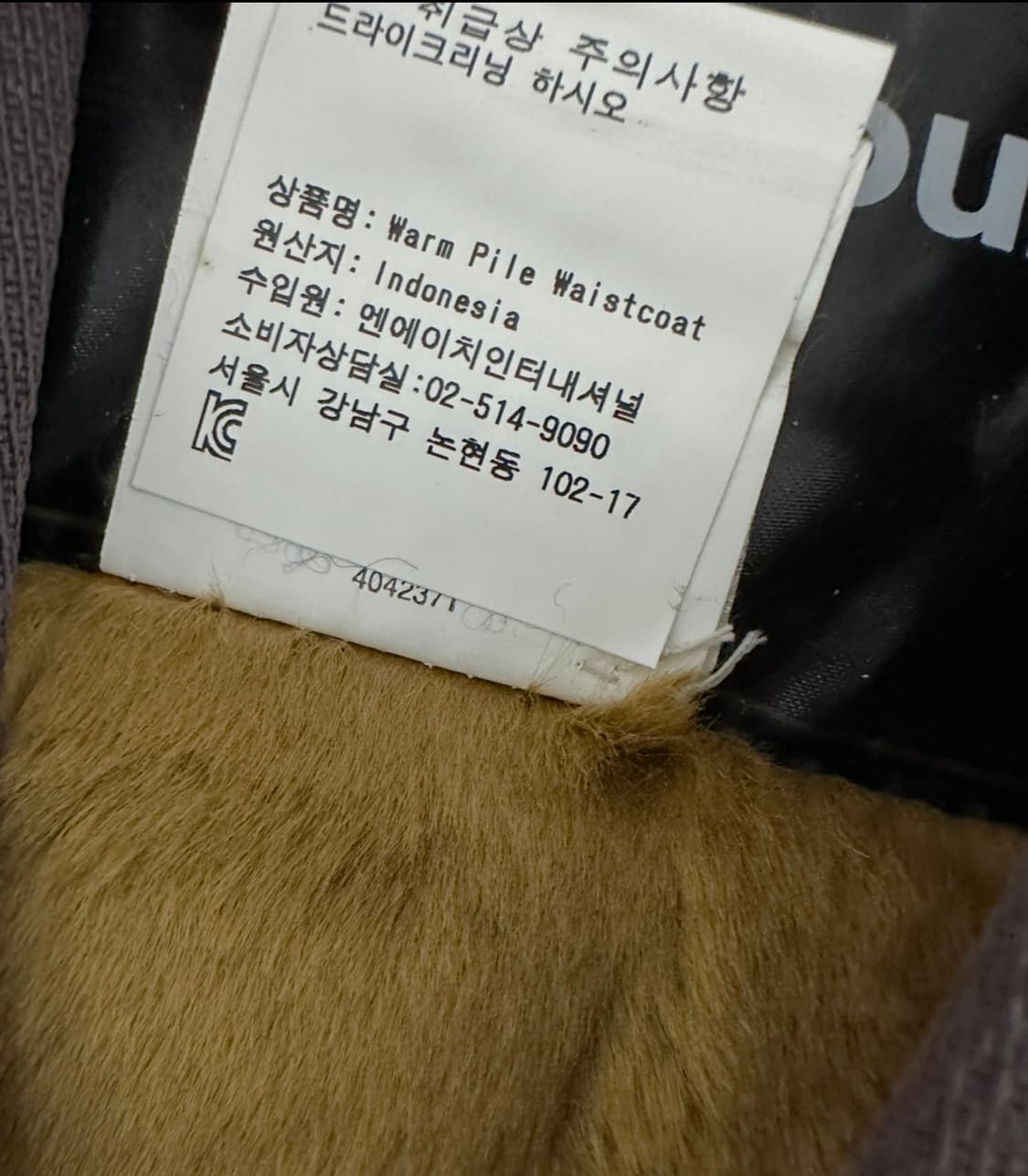 바버 라이너 조끼 베스트  상품이미지5