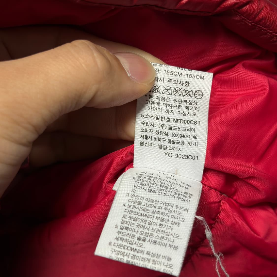 노스페이스 패딩 700 3  상품이미지4