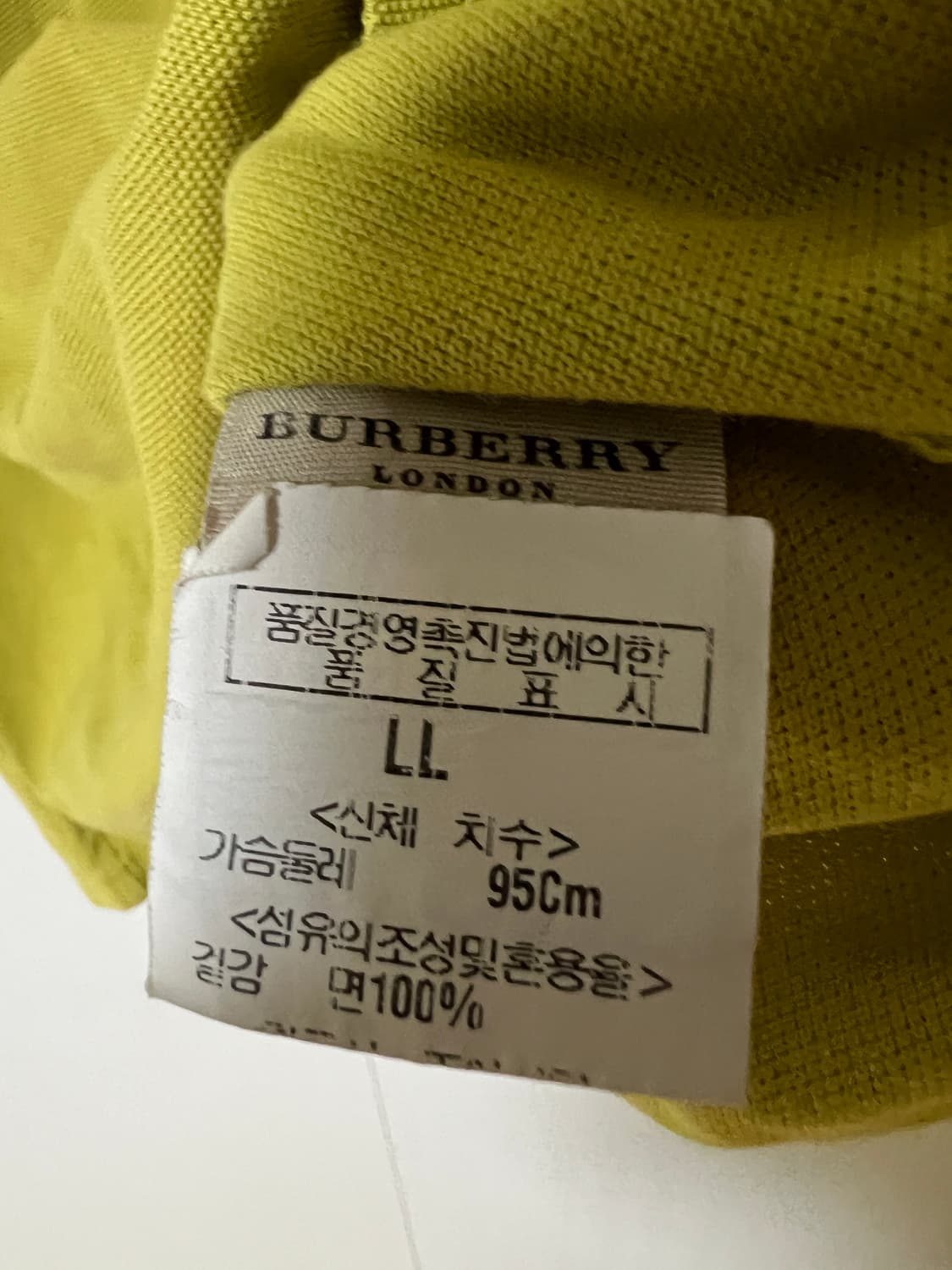 버버리 라임 여성용 카라티 L 상품이미지5