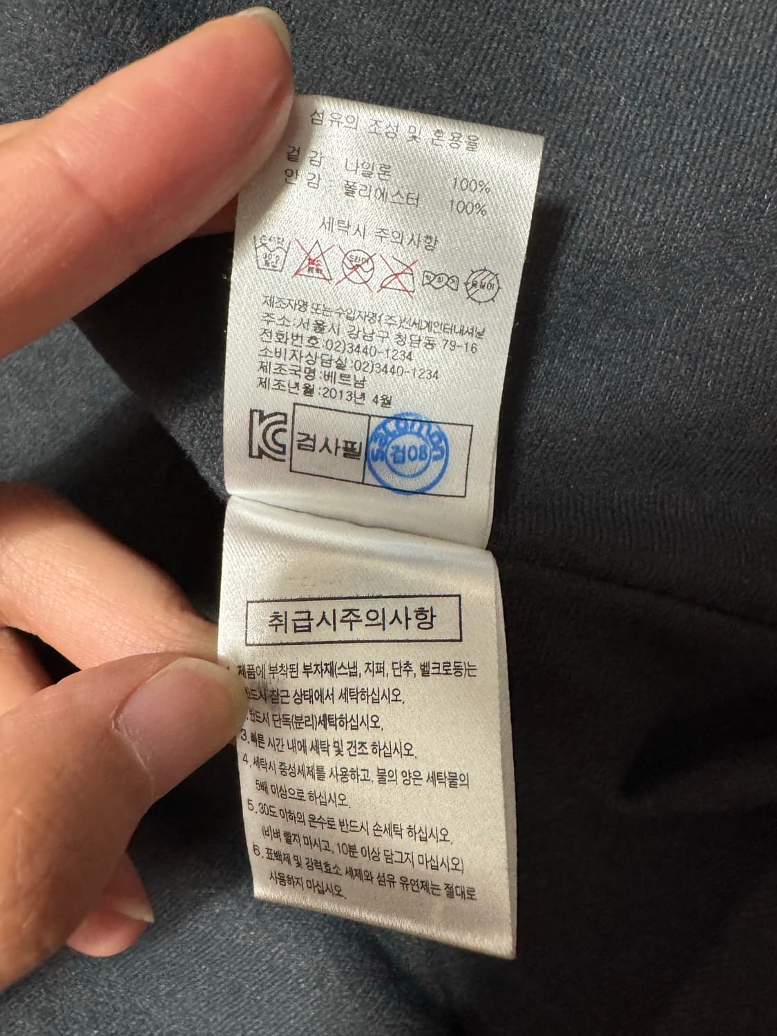 살로몬 바람막이 자켓 M 상품이미지9