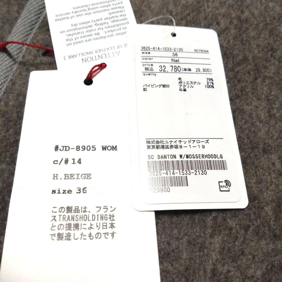 단톤 크루넥 플리스 풀오버 상품이미지9