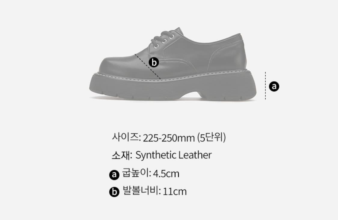 솔트앤초콜릿 라운드 토 스티치 레이스업 로퍼 상품이미지9