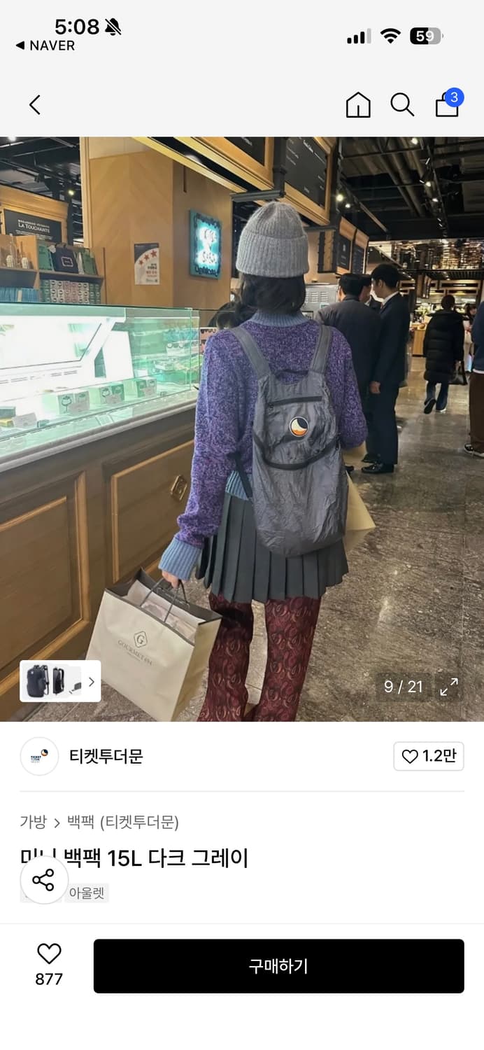 티켓투더문 다크 그레이 15L 상품이미지1