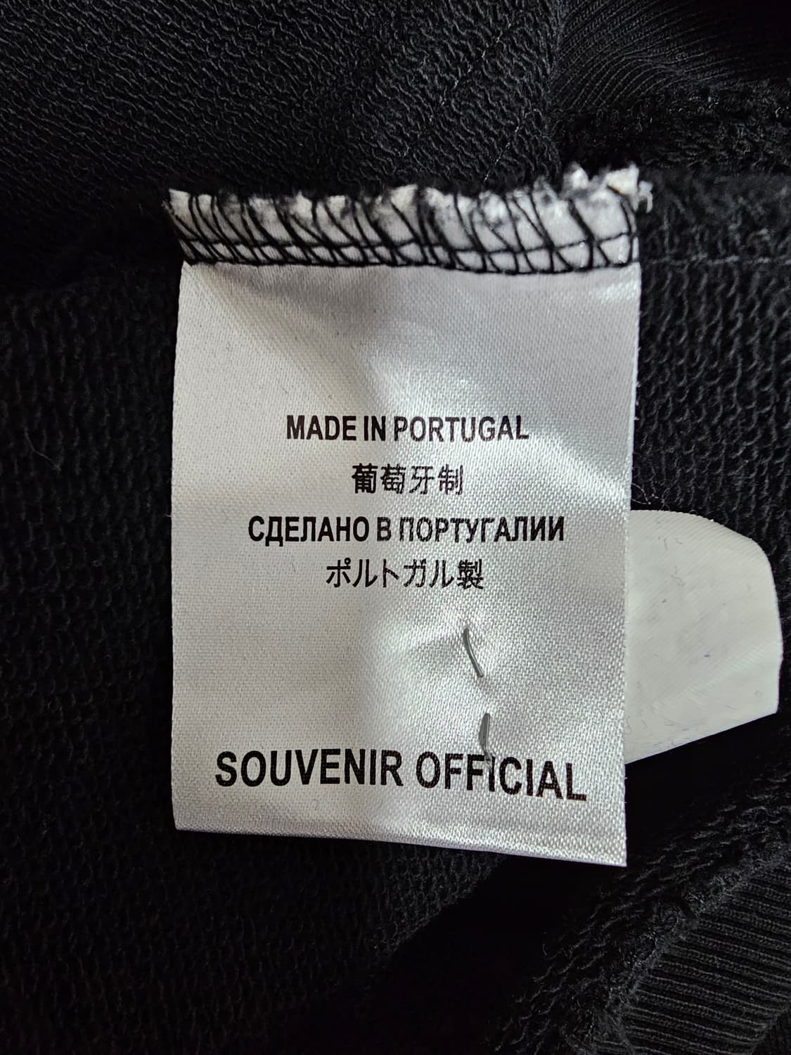 수베니어 오피셜 유니파이 클래식 후드티 XL 상품이미지4