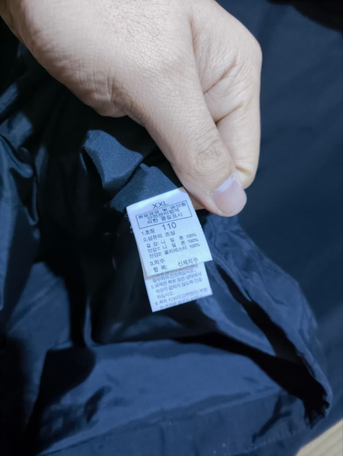 110 노스페이스 하이벤트 바람막이 상품이미지6