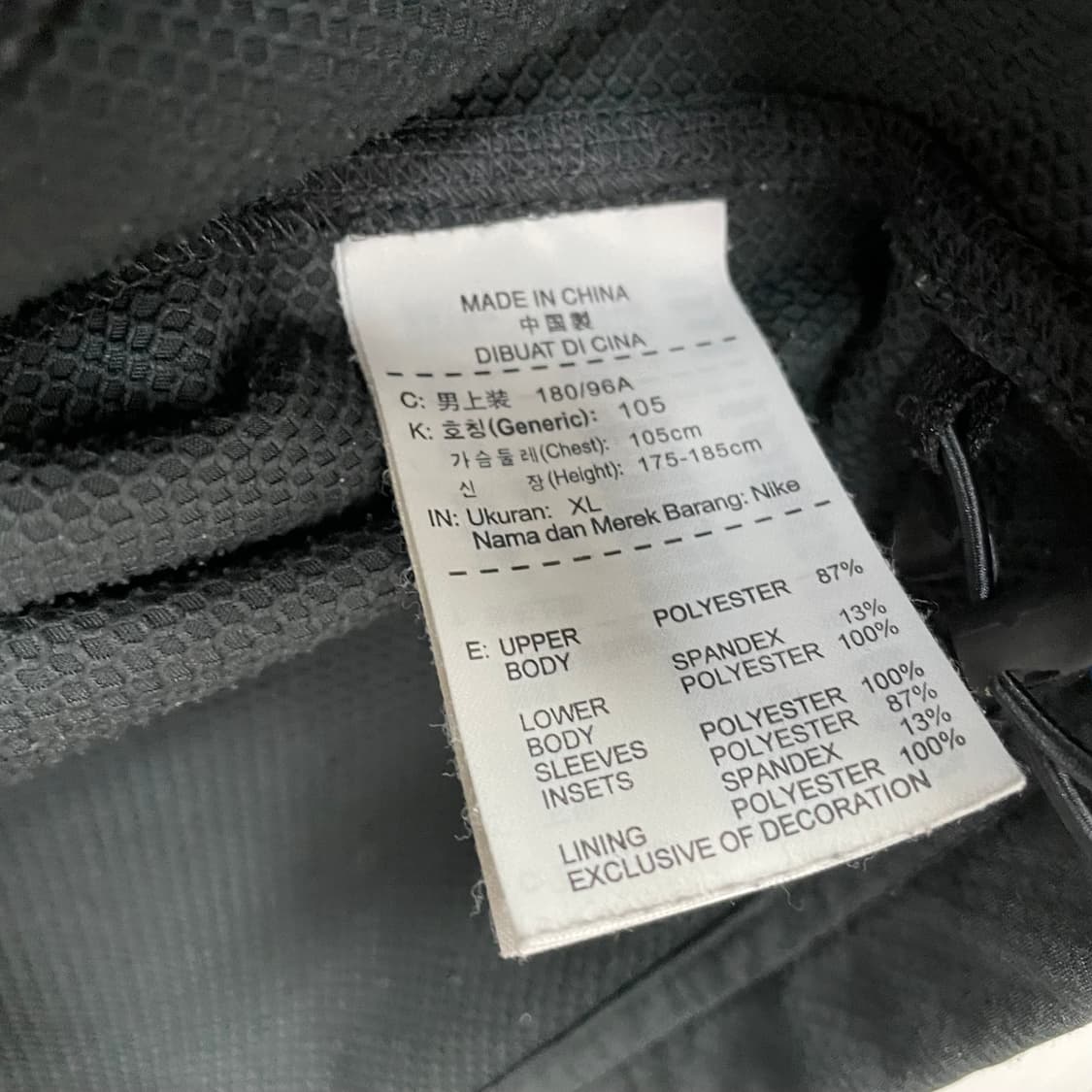 Nike Swoosh Windbreaker Jacket 상품이미지5