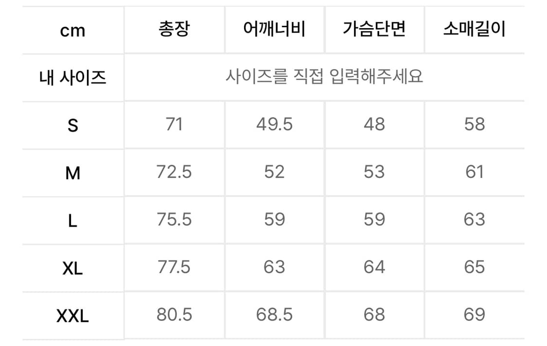샤카웨어 롱슬리브 (7.5oz 가먼트다이) 상품이미지2
