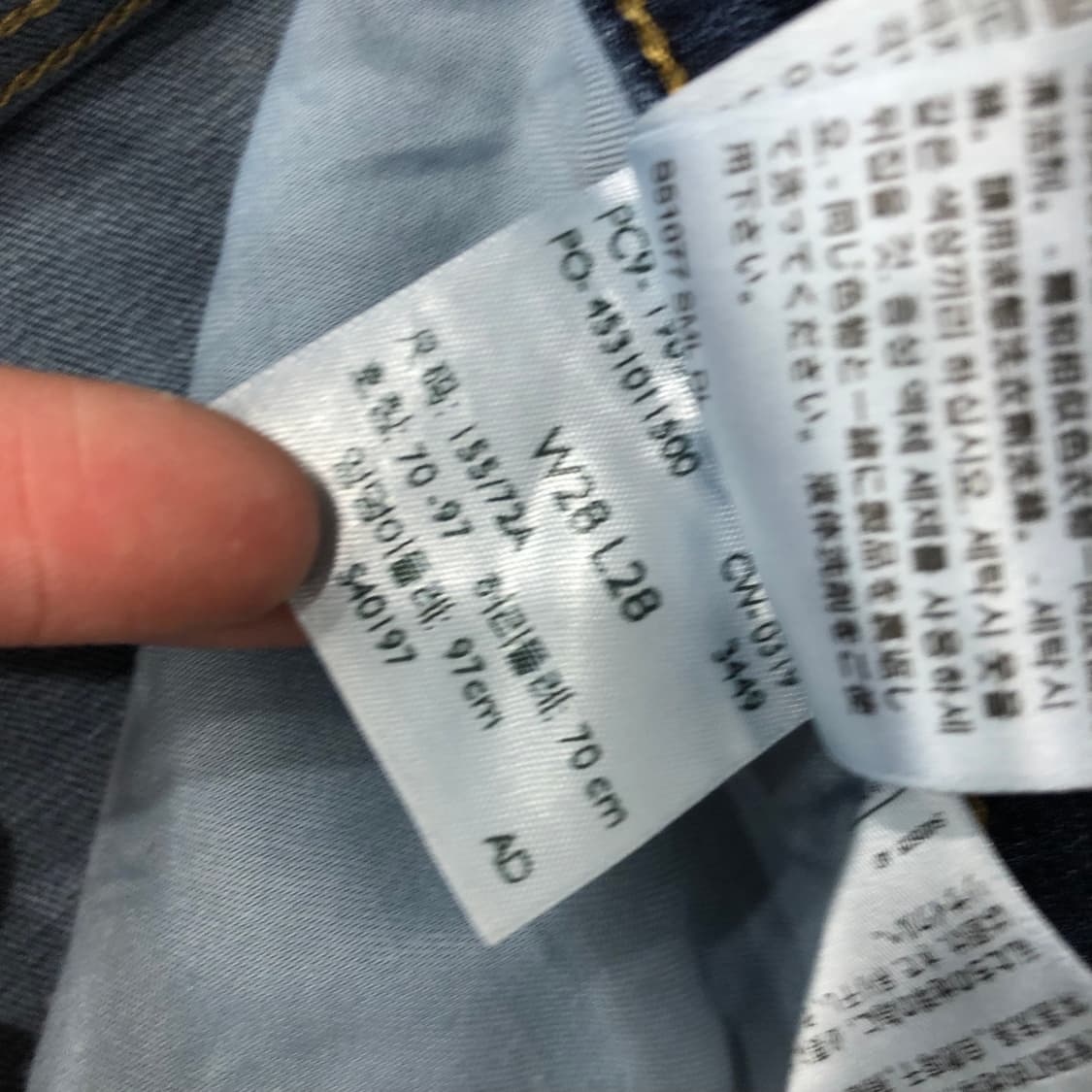 28 리바이스 부츠컷 315 워싱 데님 팬츠 상품이미지6