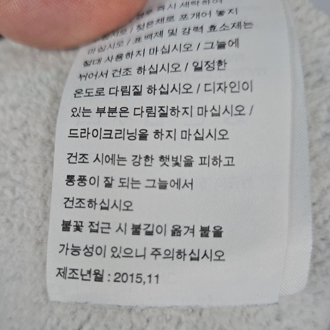 남성 나이키 NIKE 기모 조거팬츠 M 상품이미지5