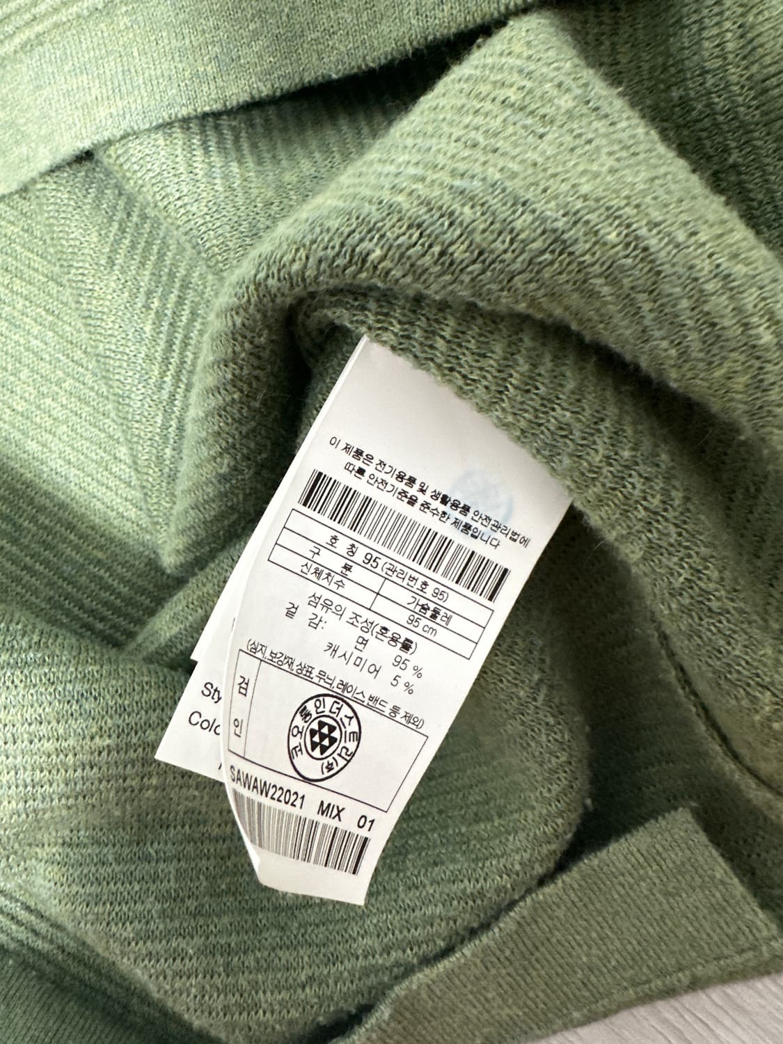 시리즈 그린 니트 95사이즈 상품이미지5