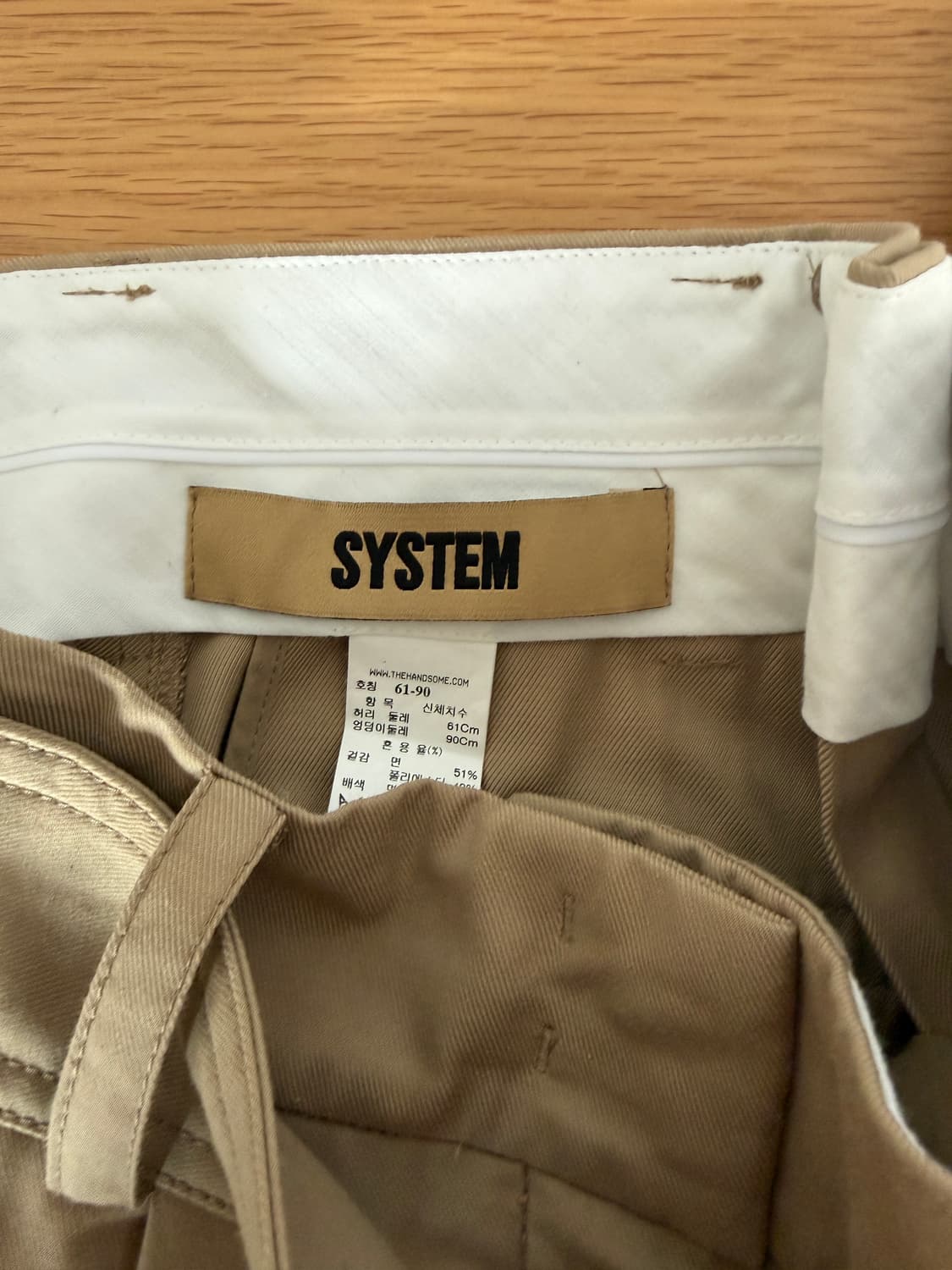 시스템(SYSTEM) 벨티드 팬츠 상품이미지5