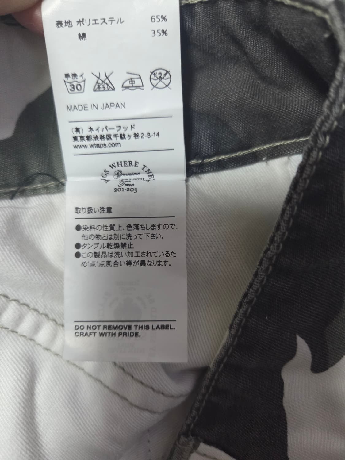 더블탭스 카고바지 팬츠 팝니다 상품이미지7