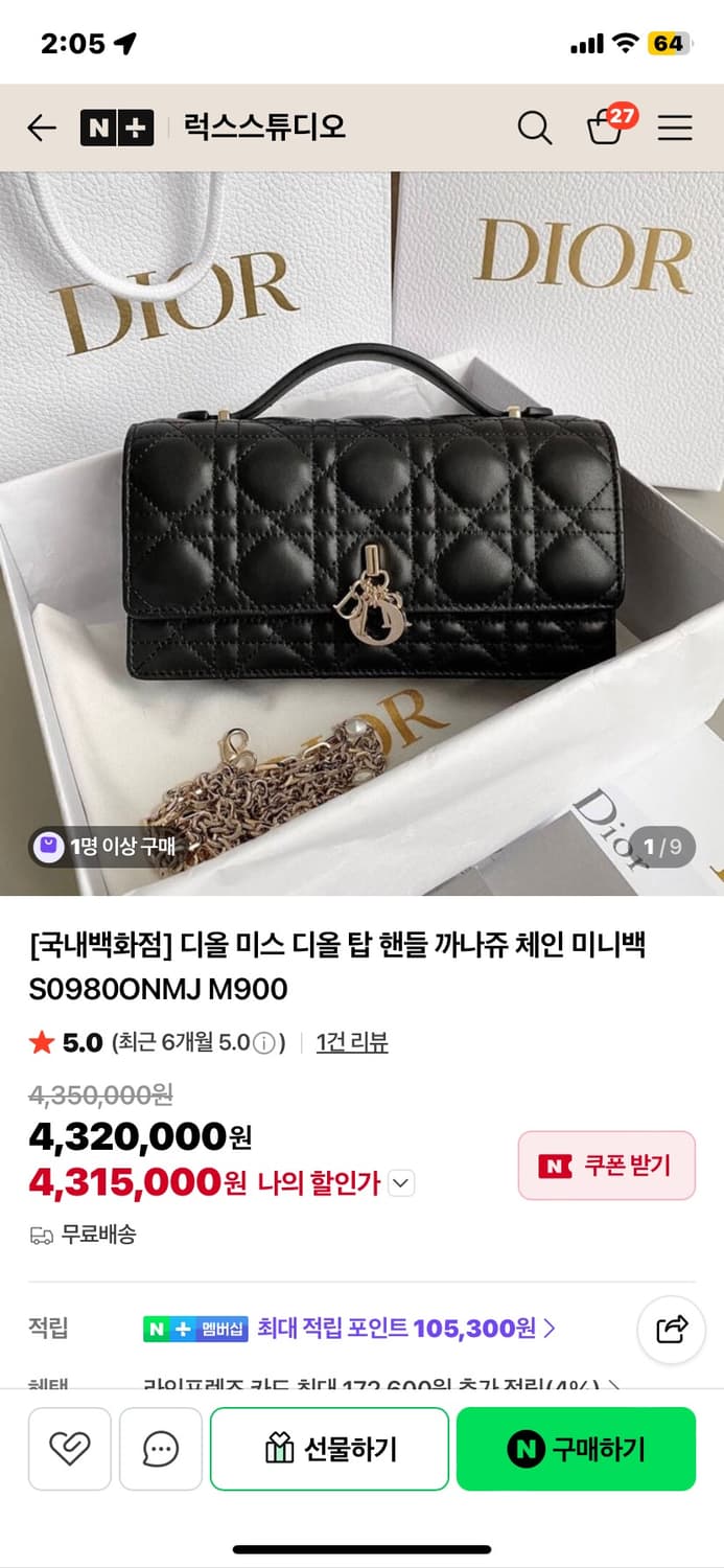 디올 레이디 탑핸들 체인백 상품이미지6