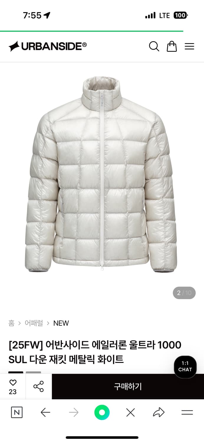 어반사이드 에일러론 울트라 1000 SUL 다운 재킷 메탈릭 화이트 L 상품이미지2