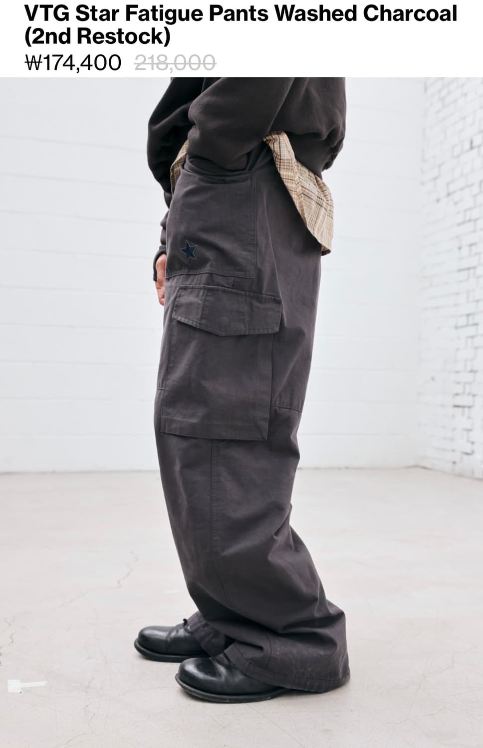 해칭룸 Star Fatigue Pants 차콜  상품이미지1