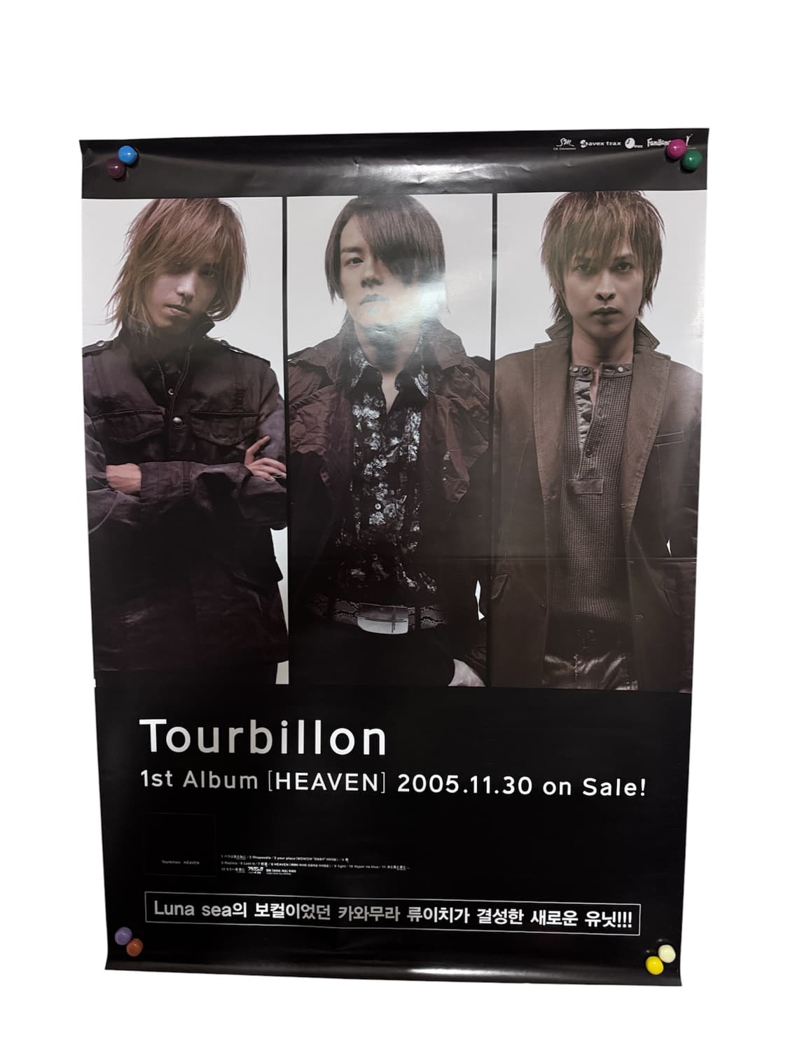 일본밴드 튜르비용 TOURBILLON 프로모션 오리지널 포스터 상품이미지1