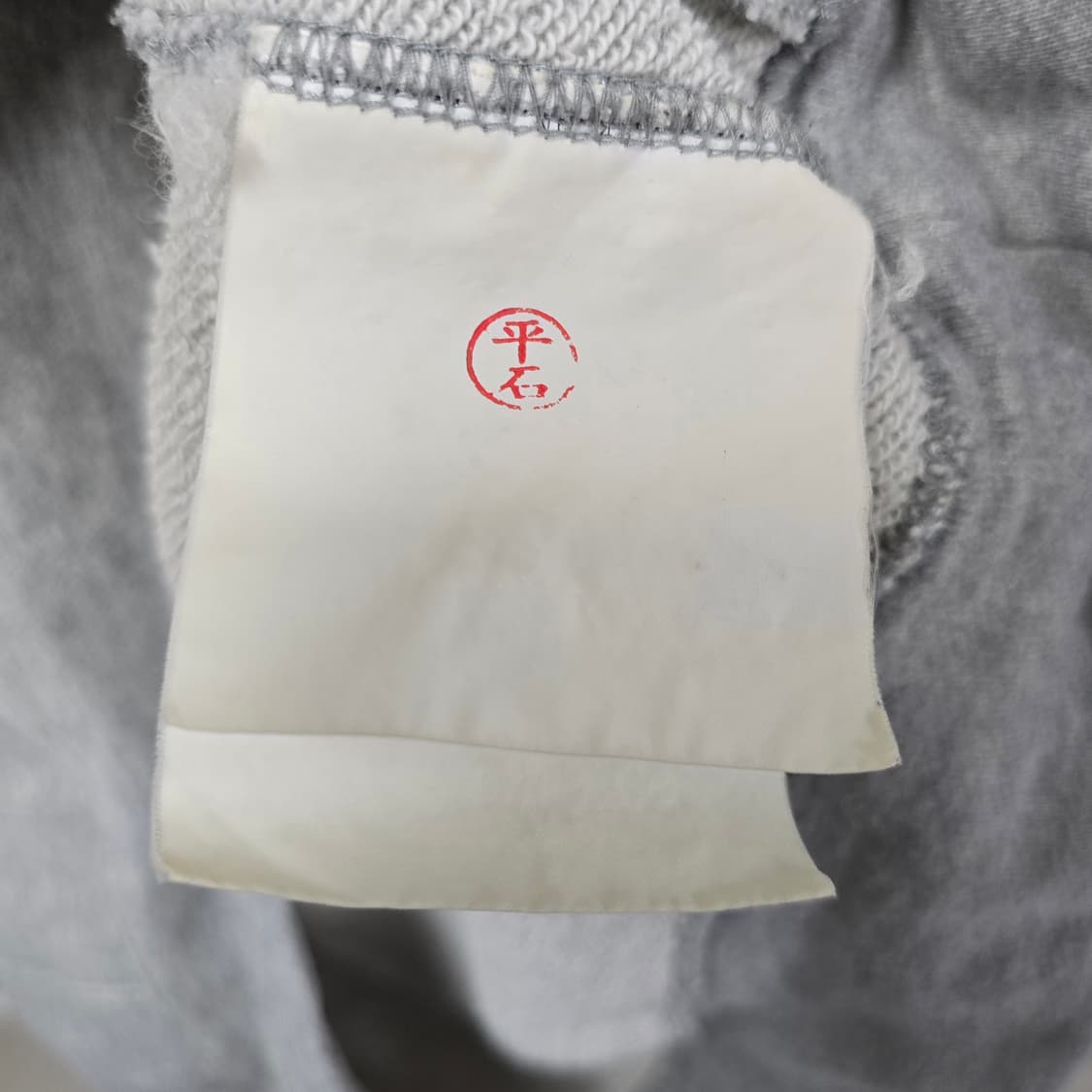 꼼데가르송 후드티 m사이즈 95 판매 상품이미지3