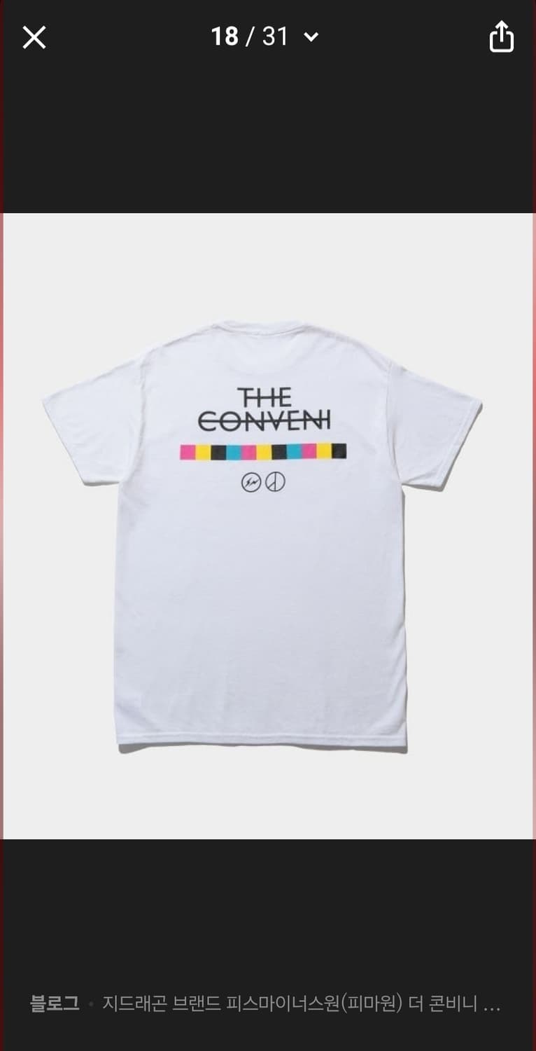 피스마이너스원x더 콘비니 반팔 L 상품이미지5