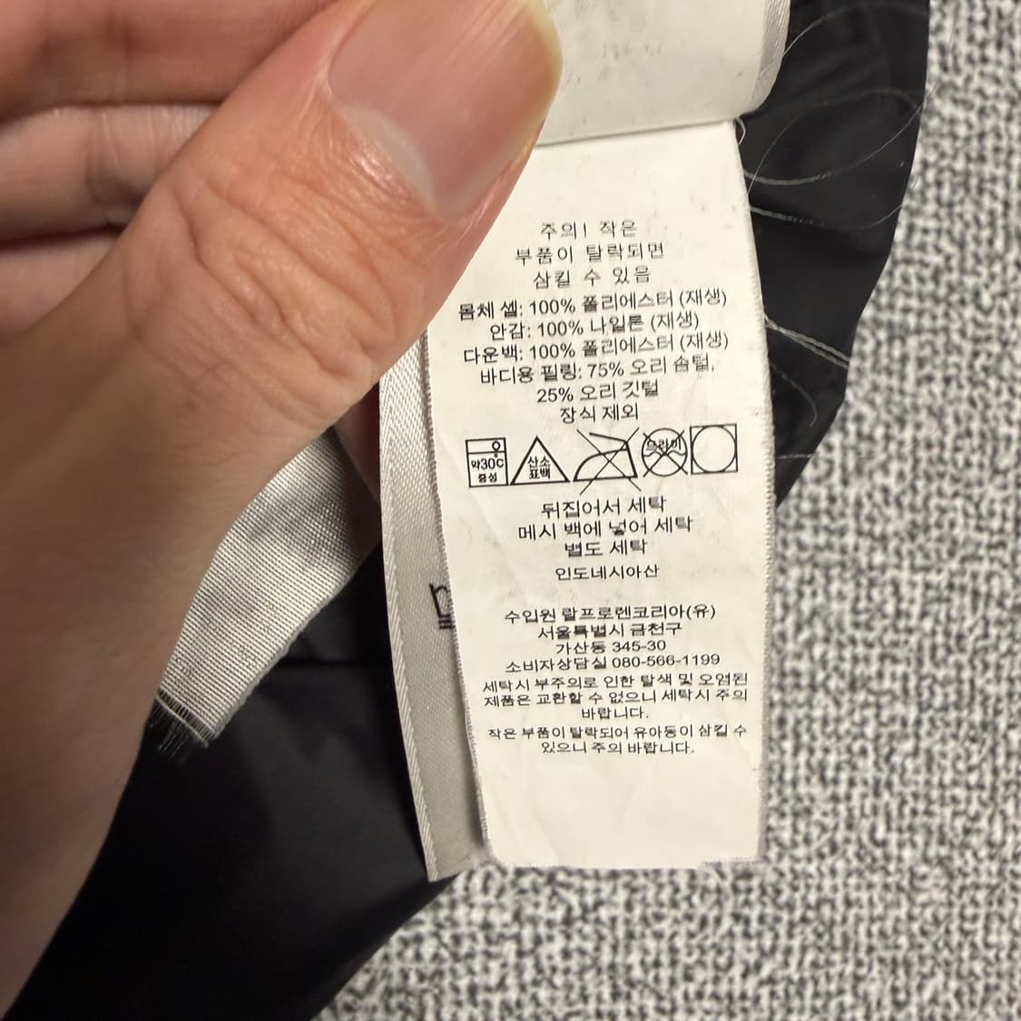 폴로 고햄 패딩 자켓 조끼 다운 베스트 블랙 XXL 상품이미지5