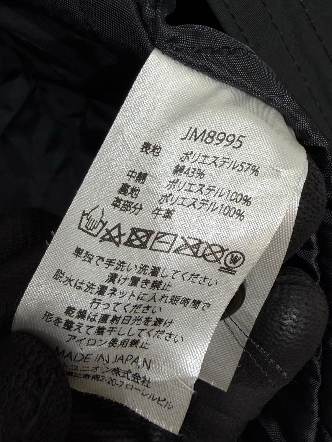 JACKMAN 후드 롱 점퍼 (Made In Japan)  상품이미지7