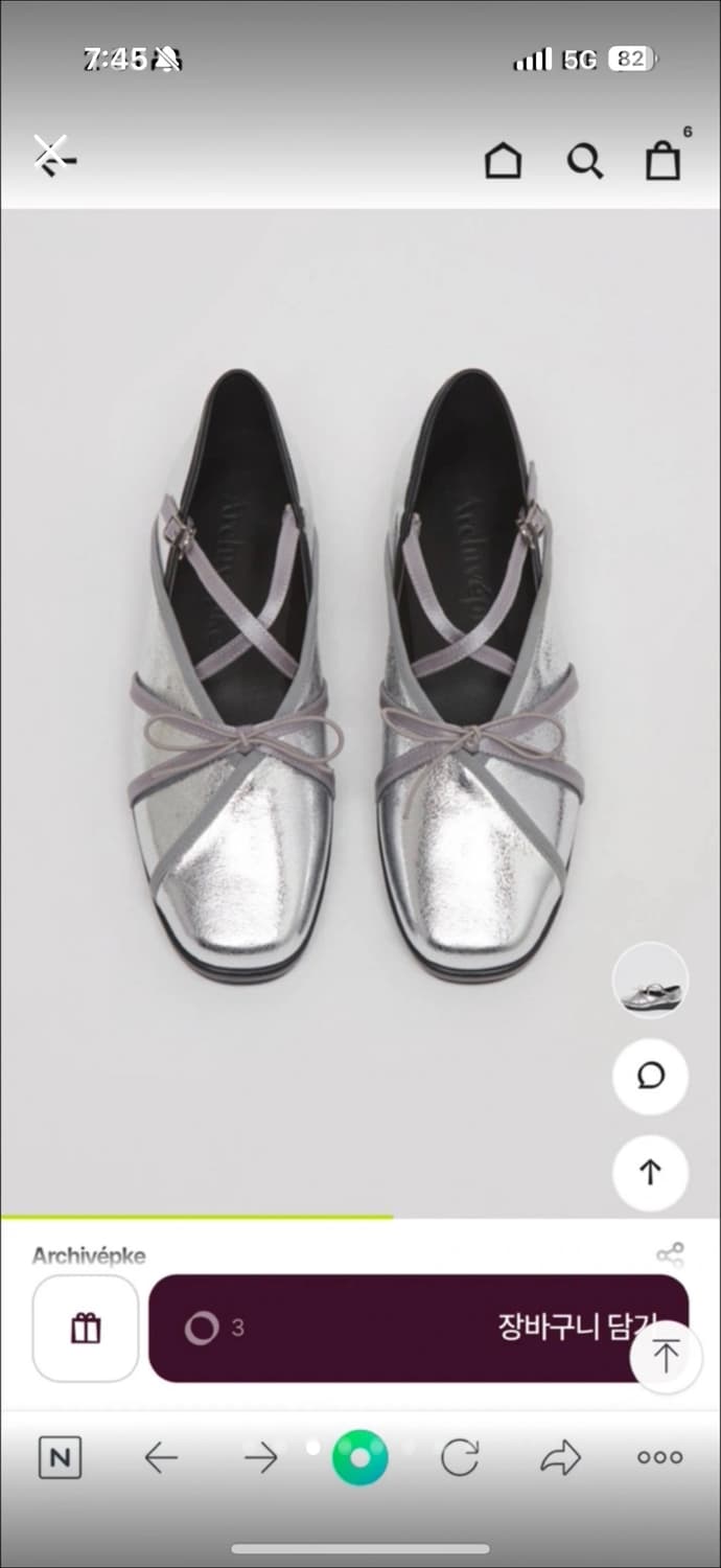 새상품) 소가죽 실버 플랫슈즈 로퍼 아카이브앱크 상품이미지3