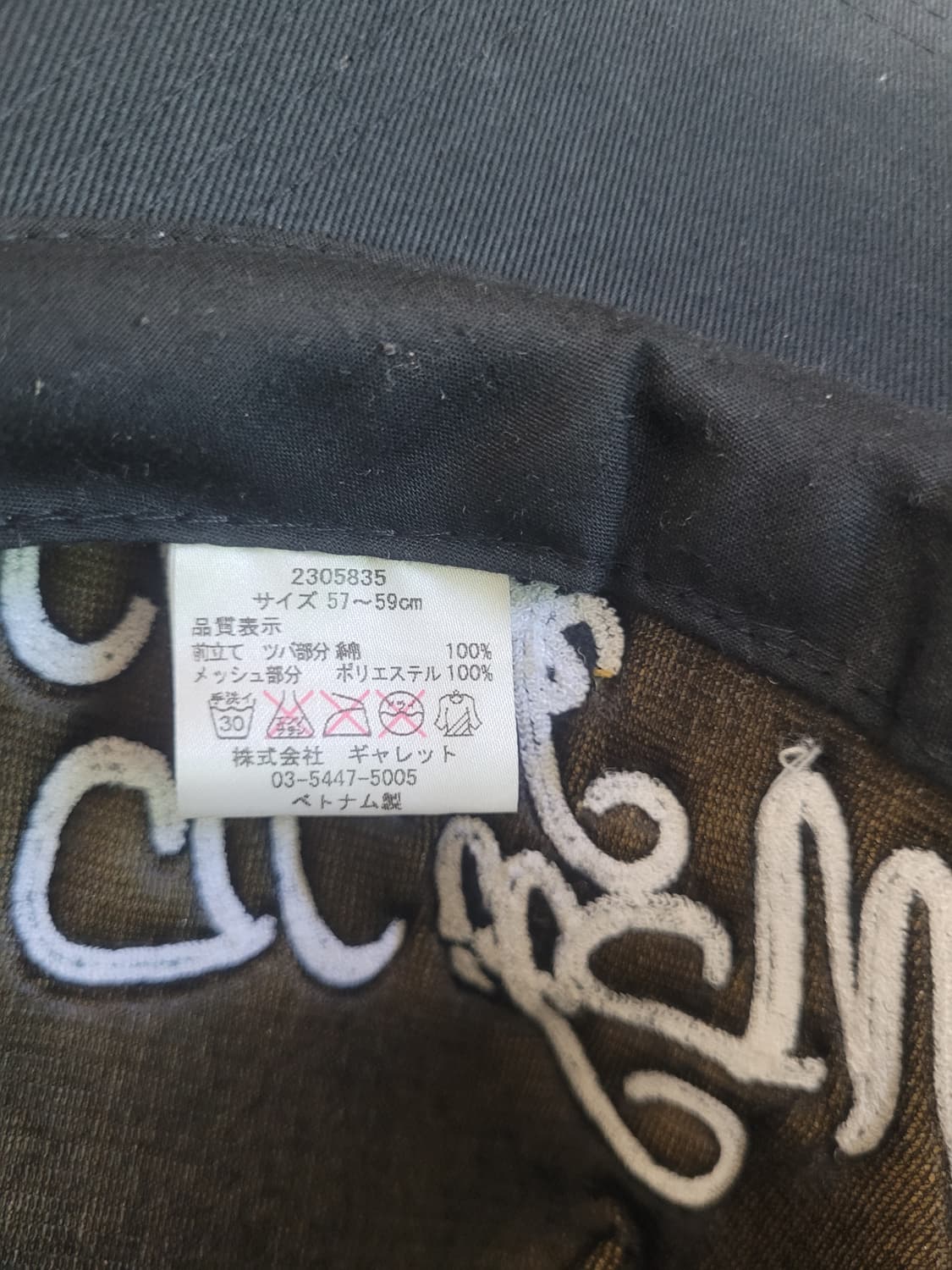 y2k 모자 상품이미지3