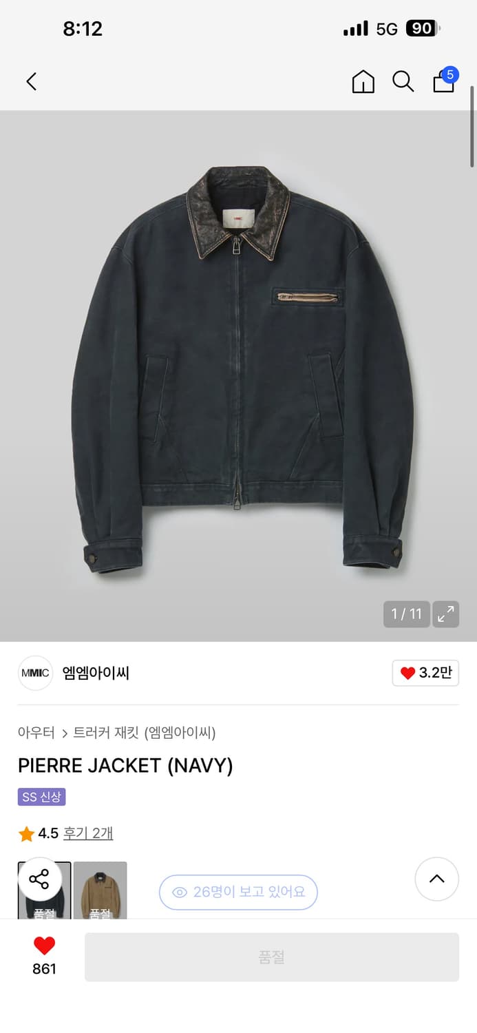 판매)MMIC 피에르 자켓 네이비 L 새상품 상품이미지1