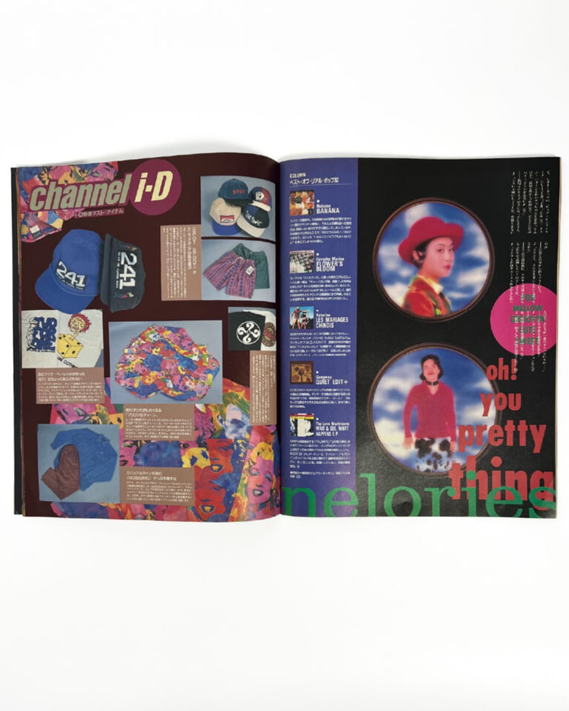 i-D 매거진 Japan 1992년 9월호 일본잡지 빈티지잡지 해외잡지 상품이미지10