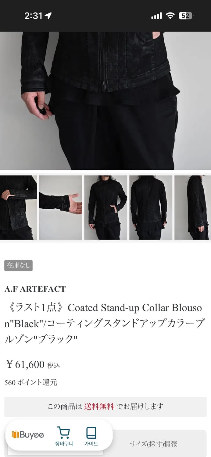 수소봉제왁스코팅 바이커 재킷 상품이미지5