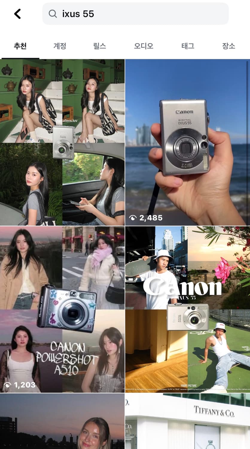 강추) 캐논 Ixy 60 (Ixus 55) 디카 익시 익서스 니콘 캠코더 상품이미지4