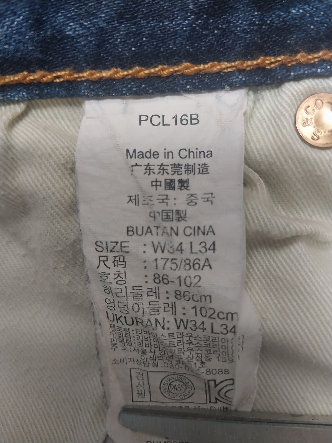 [34] 리바이스 501 xx 데미지 오리지널진 쳥바지 상품이미지10