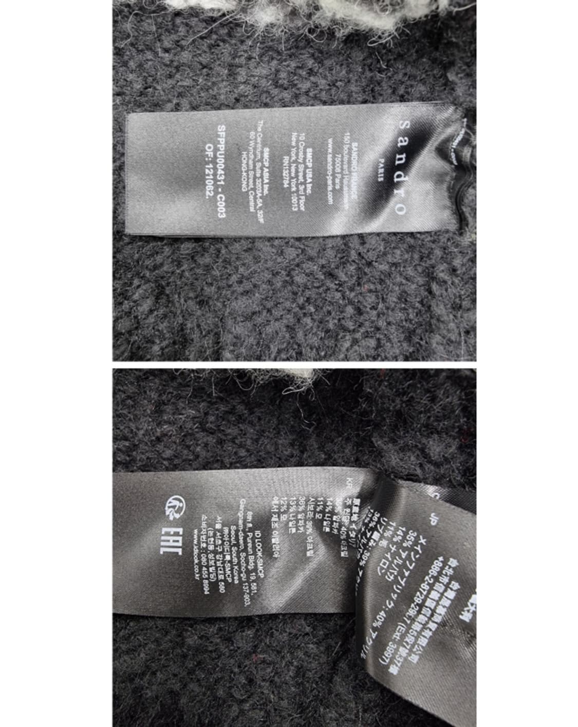 SANDRO 산드로 상품이미지9