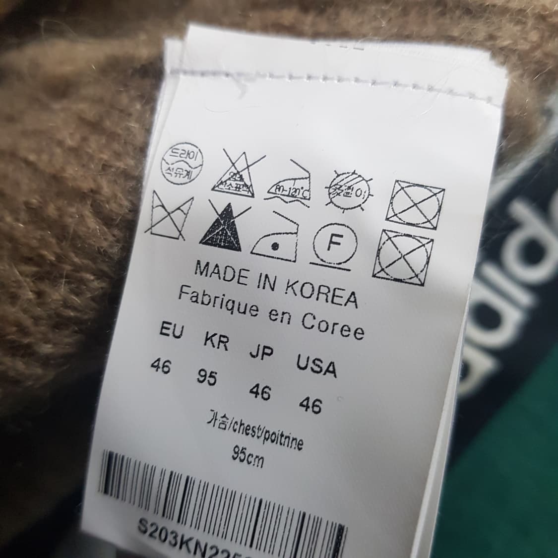 우영미 솔리드옴므 모헤어 가디건 46사이즈 상품이미지4