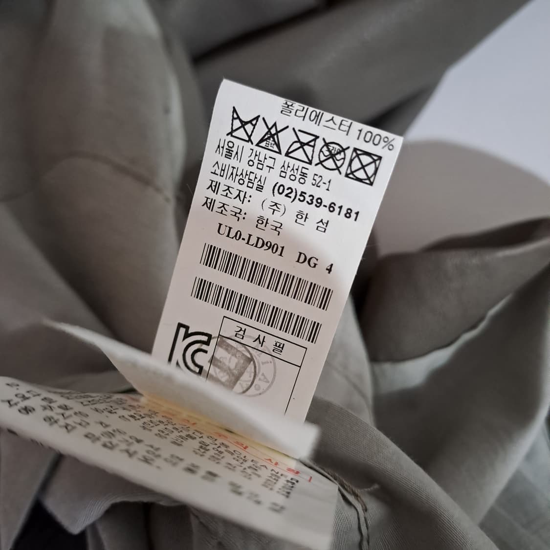 (택포) 타임옴므 양가죽 블레이저 110 B562 상품이미지9