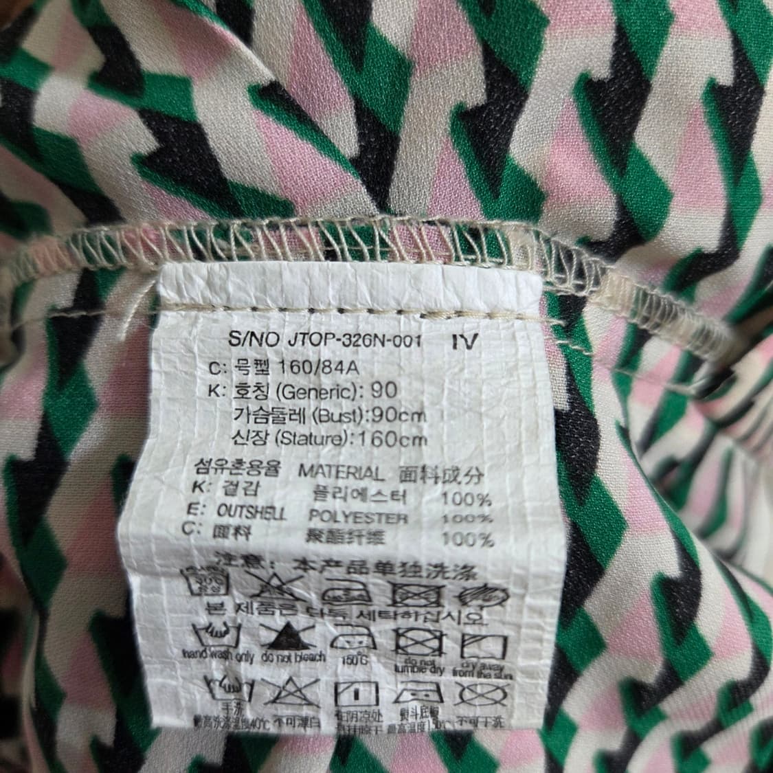 쥬시쥬디 언발란스 원피스 상품이미지6