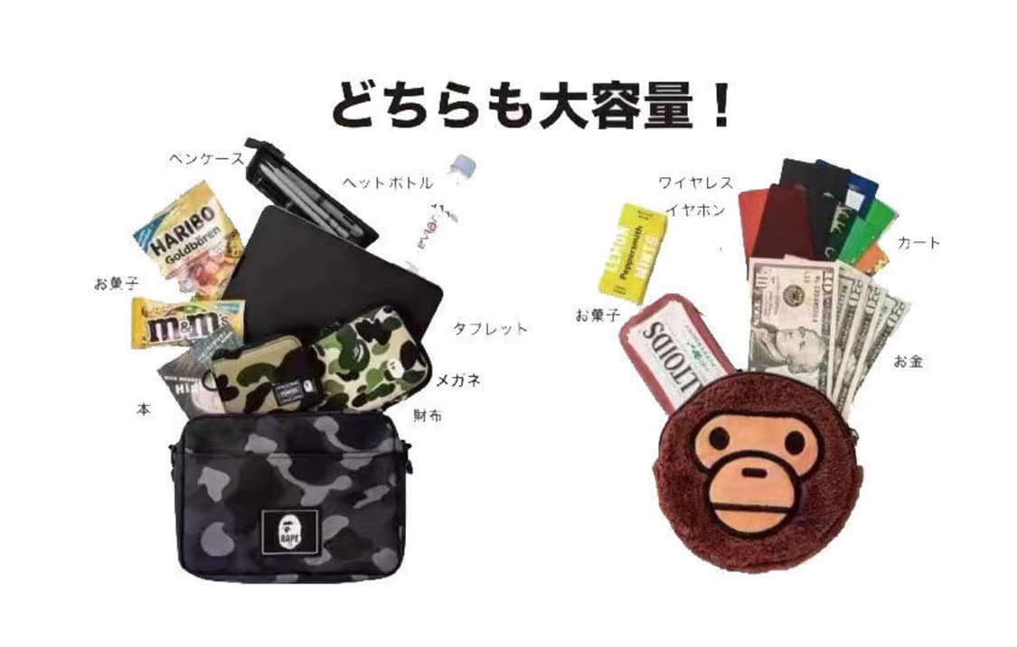 베이프키즈 카모숄더백 & 마일로 파우치 잡지부록 상품이미지4