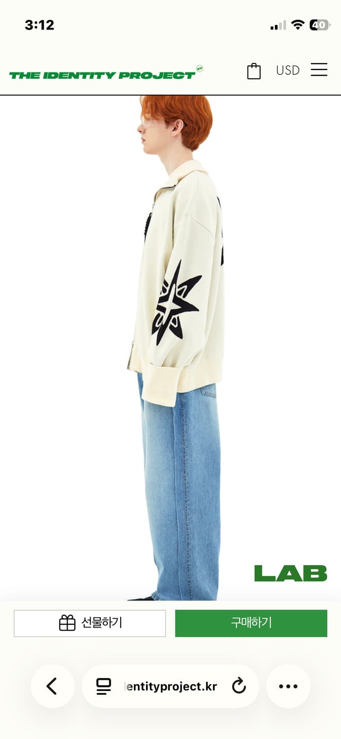 더 아이덴티티 프로젝트 앤시언트 심볼 지퍼 니트 크림 상품이미지5