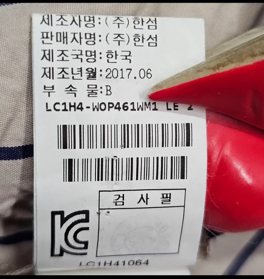 55)정품] 랑방컬렉션 스트라이프 민소매 원피스 (82-94-160) 상품이미지5