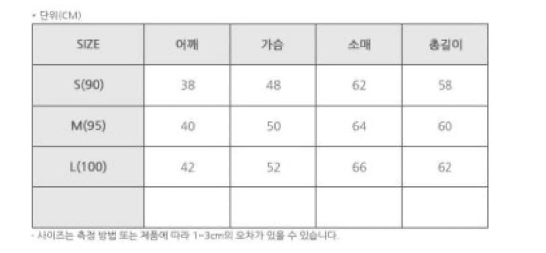 후아유 울프죠 후드집업 상품이미지5