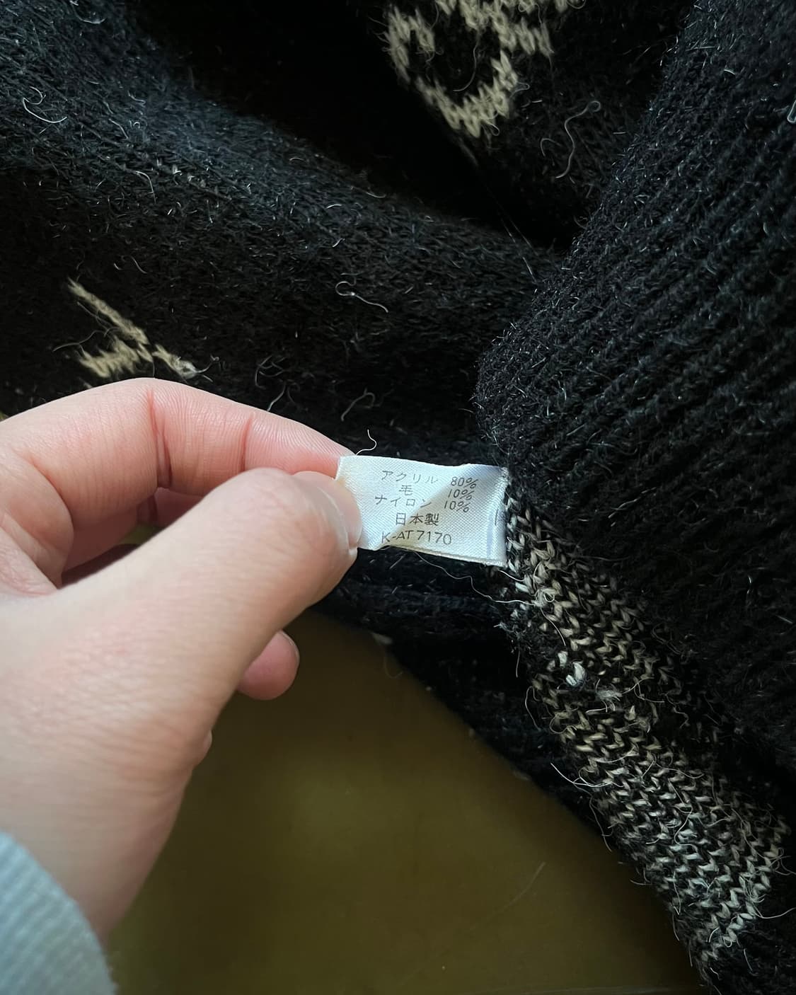 1980s YOSHIMURA Disney Hairy V-Neck Knit 상품이미지7