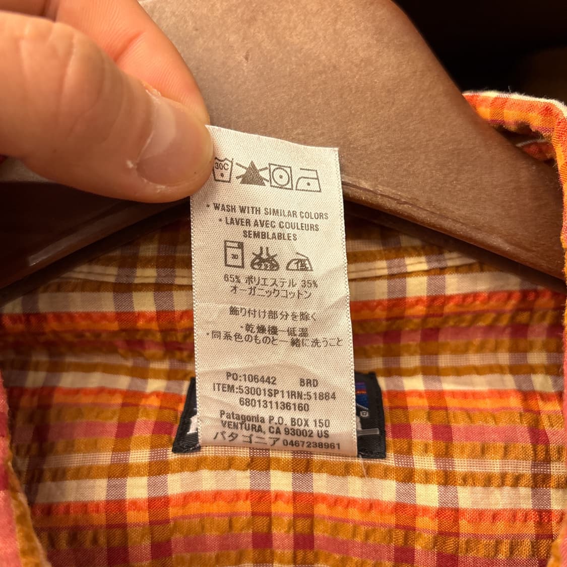 파타고니아 오가닉코튼 멀티체크 시어서커 반팔셔츠 N1286 상품이미지9