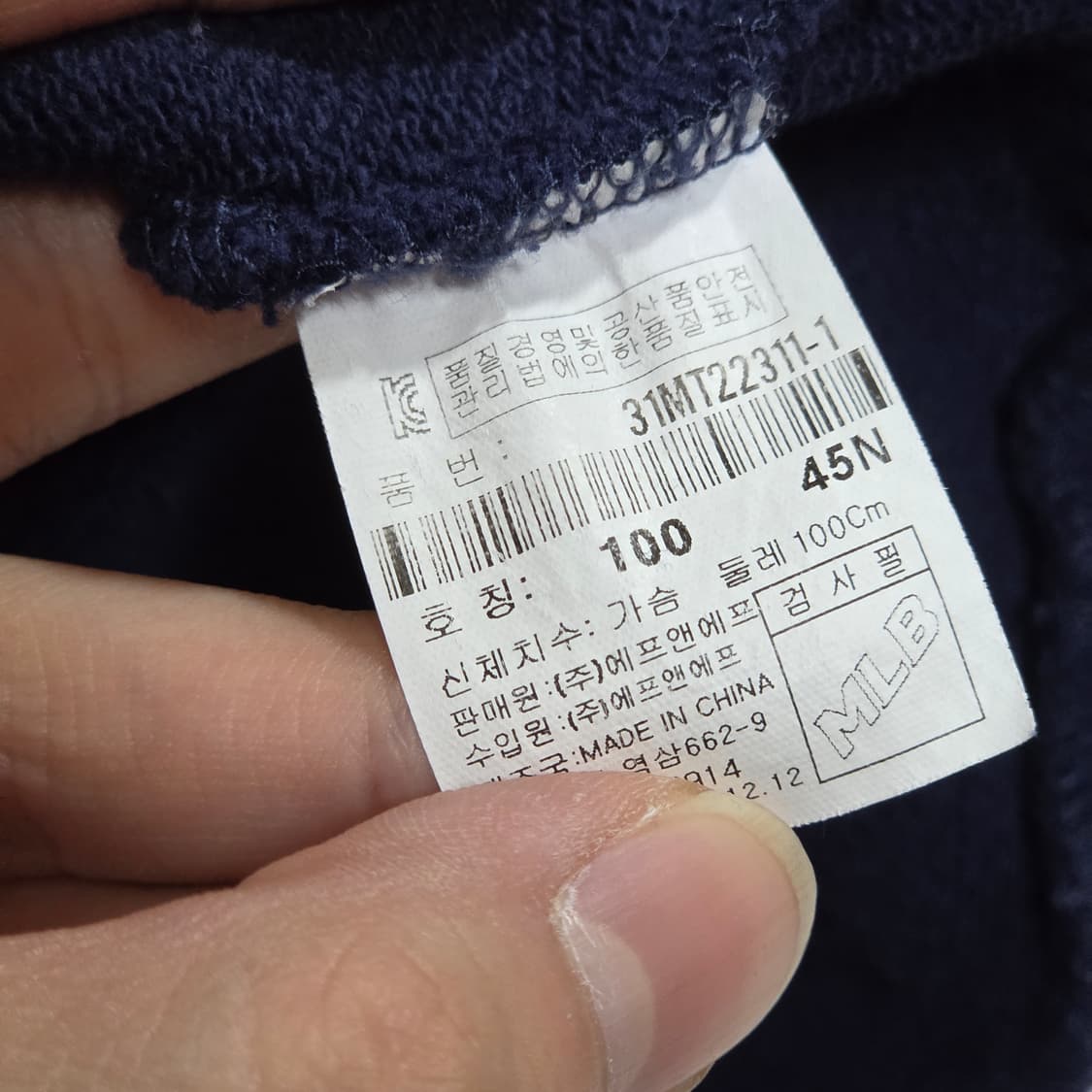 MLB 인디언스 네이비 후드티 상품이미지8