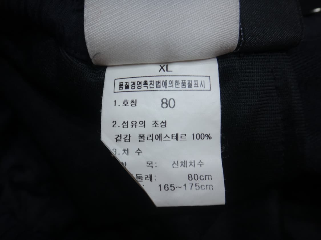 (XL/80) 노스페이스 여성용 후리스 겨울 바지 블랙 상품이미지10