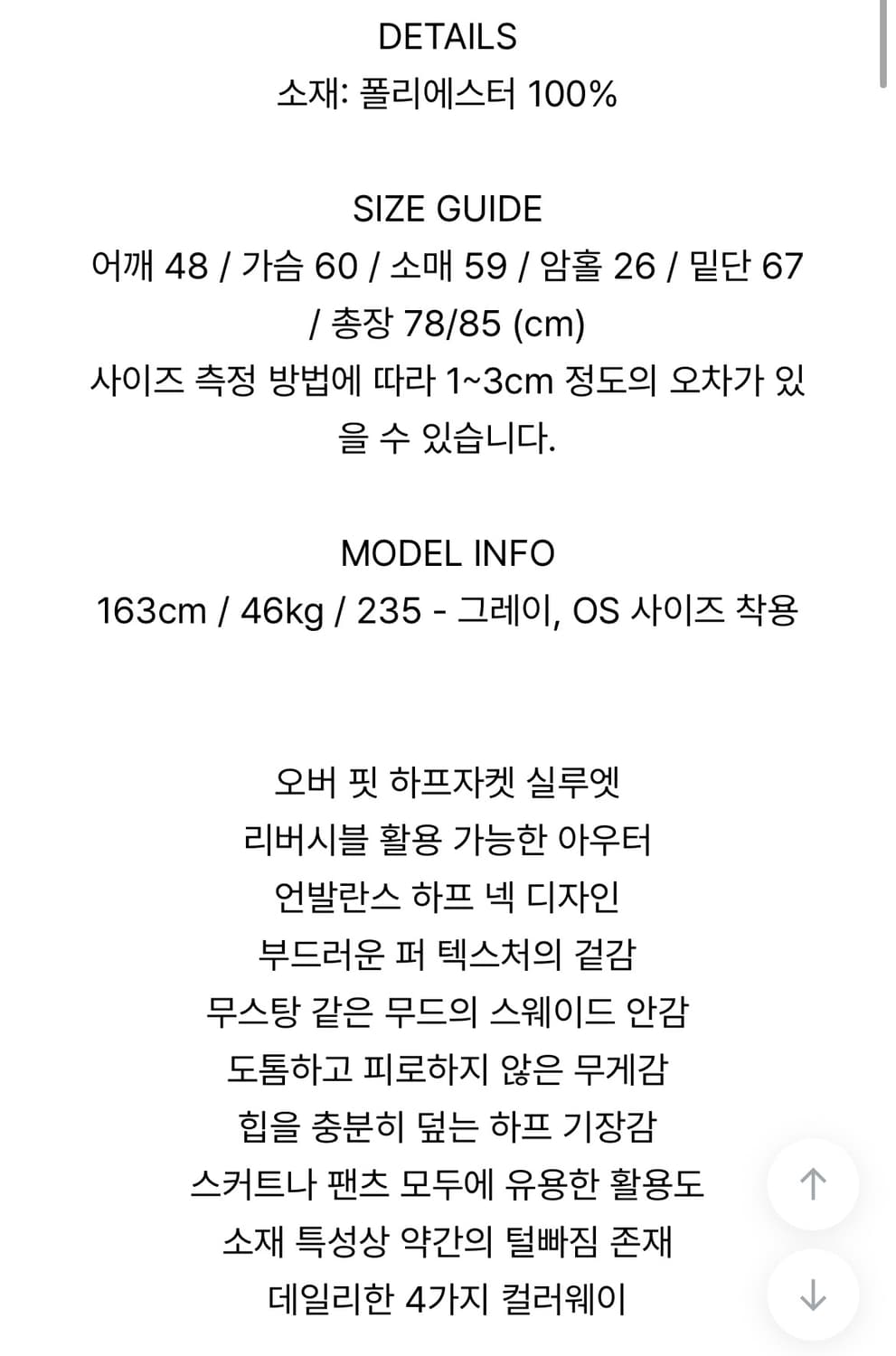 베르크서울 퍼자켓 그레이 상품이미지5