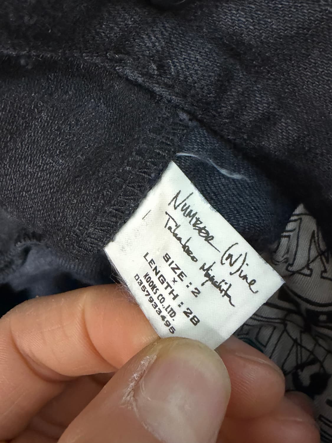 number nine 05aw ortega jeans 상품이미지4